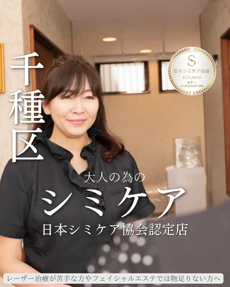 ブログ