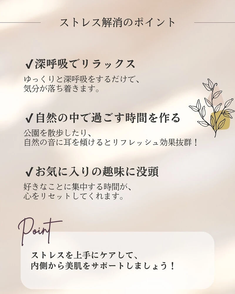 ブログ