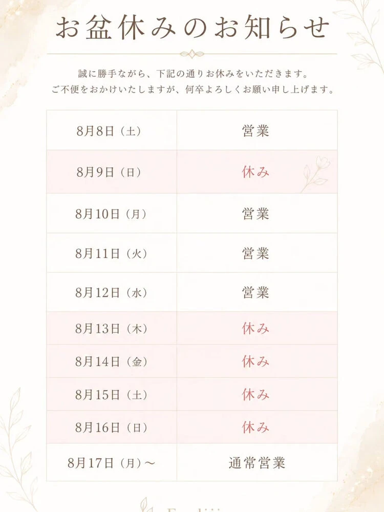 ブログ